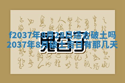 2026年01月23日出生的邓姓男孩子取名指南：吉祥好听的名字推荐