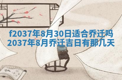 打麻将财神方位查询 2025年12月14日