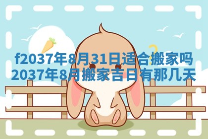 2026年01月23日出生的邓姓男孩子取名指南：吉祥好听的名字推荐