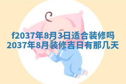 打麻将财神方位查询 2025年12月14日