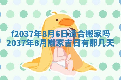 2025年12月18日打牌财神方向