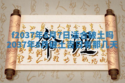 八字五行与武姓：2026年03月02日出生男宝宝的理想名字分析