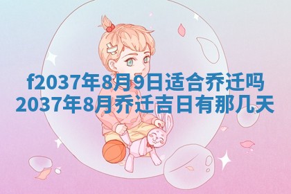 打麻将财神方位查询 2025年12月14日