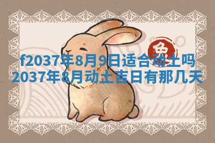 2026年01月23日出生的邓姓男孩子取名指南：吉祥好听的名字推荐
