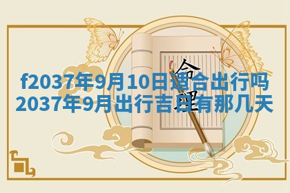 2026年01月23日出生的邓姓男孩子取名指南：吉祥好听的名字推荐
