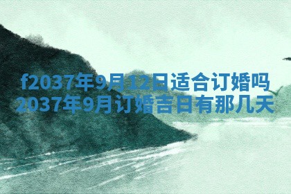 2026年01月23日出生的邓姓男孩子取名指南：吉祥好听的名字推荐