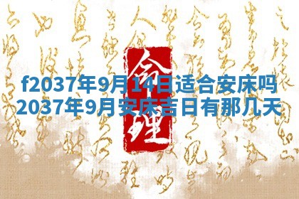 2026年01月23日出生的邓姓男孩子取名指南：吉祥好听的名字推荐