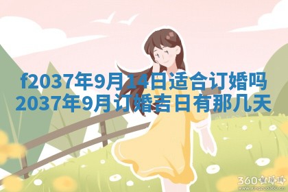 2026年01月23日出生的邓姓男孩子取名指南：吉祥好听的名字推荐