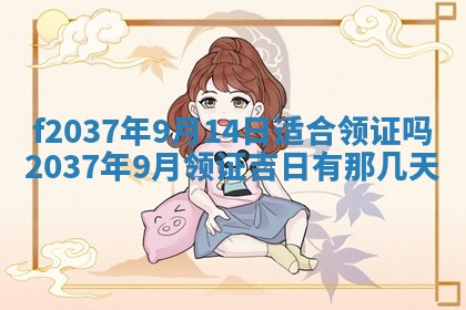 2026年01月23日出生的邓姓男孩子取名指南：吉祥好听的名字推荐