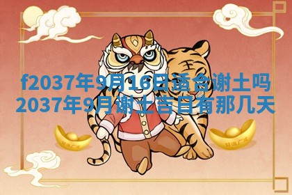 2026年01月23日出生的邓姓男孩子取名指南：吉祥好听的名字推荐