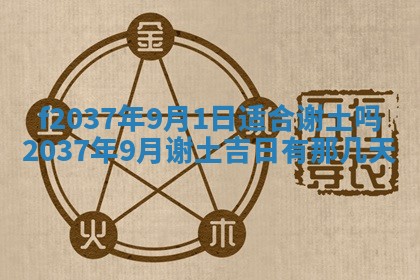 2026年01月23日出生的邓姓男孩子取名指南：吉祥好听的名字推荐