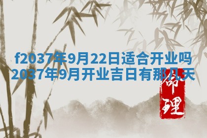 2026年01月23日出生的邓姓男孩子取名指南：吉祥好听的名字推荐