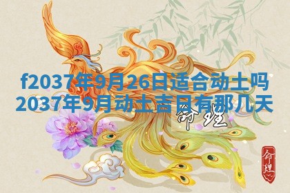 打麻将财神方位查询 2025年12月14日