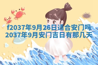 2026年01月23日出生的邓姓男孩子取名指南：吉祥好听的名字推荐