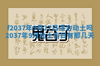 打麻将财神方位查询 2025年12月14日