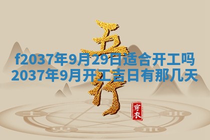 2026年01月23日出生的邓姓男孩子取名指南：吉祥好听的名字推荐