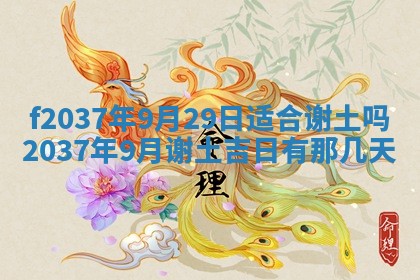 2026年01月23日出生的邓姓男孩子取名指南：吉祥好听的名字推荐