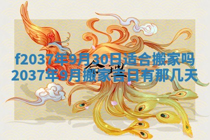 2026年01月23日出生的邓姓男孩子取名指南：吉祥好听的名字推荐