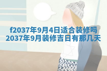 打麻将财神方位查询 2025年12月14日