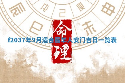 2026年01月23日出生的邓姓男孩子取名指南：吉祥好听的名字推荐