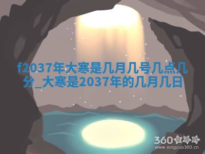 吴姓男宝宝名字精选：2026年03月07日生辰八字起名技巧