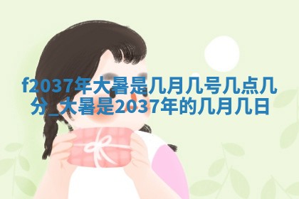 吴姓男宝宝名字精选：2026年03月07日生辰八字起名技巧