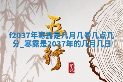 吴姓男宝宝名字精选：2026年03月07日生辰八字起名技巧
