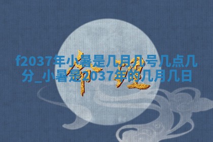 吴姓男宝宝名字精选：2026年03月07日生辰八字起名技巧