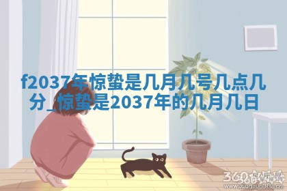 吴姓男宝宝名字精选：2026年03月07日生辰八字起名技巧