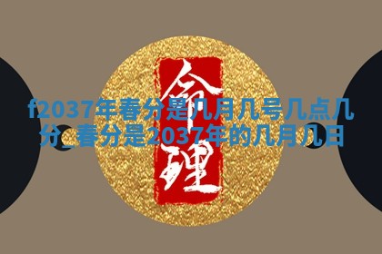 吴姓男宝宝名字精选：2026年03月07日生辰八字起名技巧