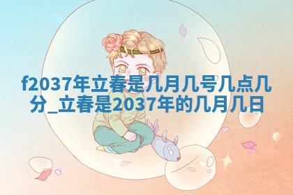 吴姓男宝宝名字精选：2026年03月07日生辰八字起名技巧