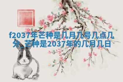 吴姓男宝宝名字精选：2026年03月07日生辰八字起名技巧