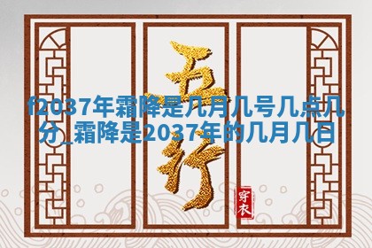 吴姓男宝宝名字精选：2026年03月07日生辰八字起名技巧