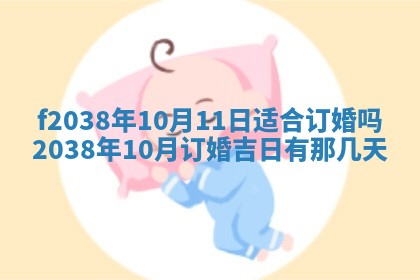 2025年12月20日财神在哪个方位