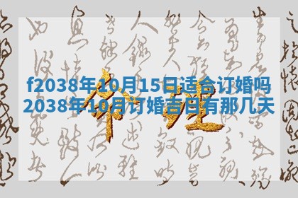 2025年12月20日财神在哪个方位