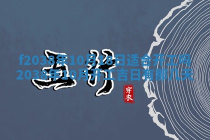 2025年12月20日财神在哪个方位