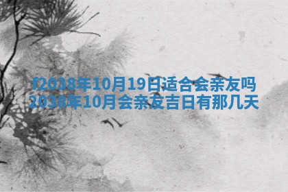 2025年12月20日财神在哪个方位