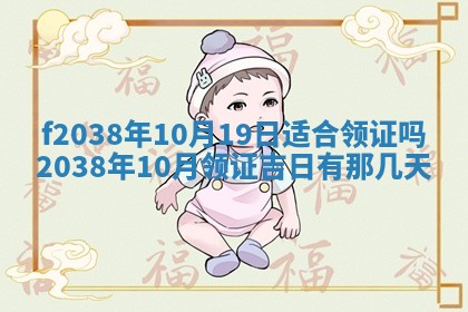 2025年12月18日打牌财神方向