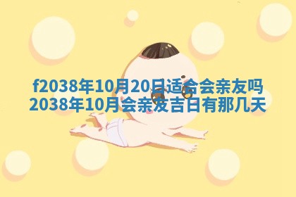 2025年12月20日财神在哪个方位