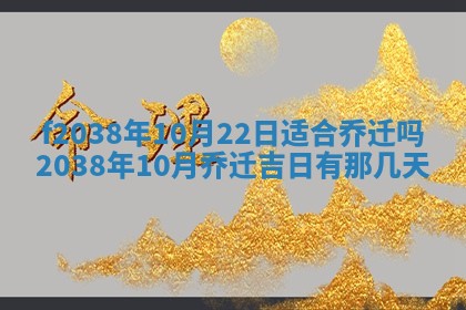 2025年12月18日打牌财神方向