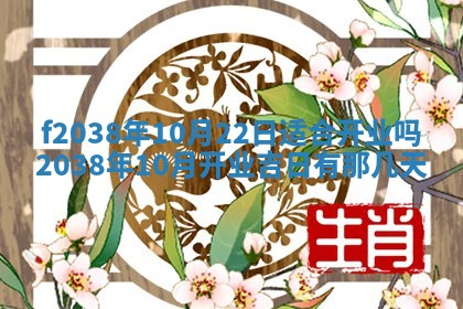 2025年12月18日打牌财神方向