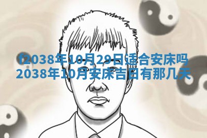 2025年12月18日打牌财神方向