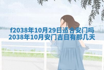 2025年12月18日打牌财神方向