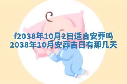 12月17日打麻将财神吉位查询
