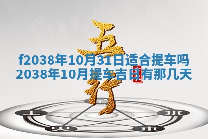2025年12月19日的打麻将在哪个方位查询