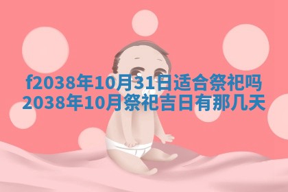 2025年12月18日打牌财神方向