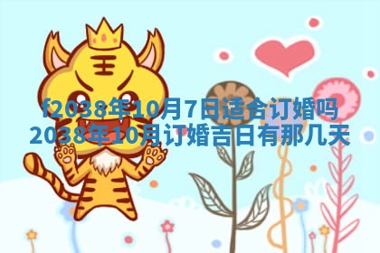 2025年12月20日财神在哪个方位