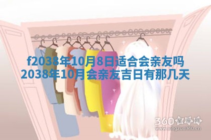 2025年6月29日适合搬家吗,搬家是好日子吗