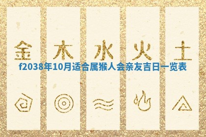 2025年12月19日的打麻将在哪个方位查询