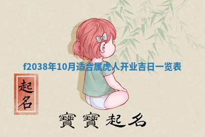 2025年12月18日打牌财神方向